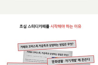 【18OO-533O】 스터디카페