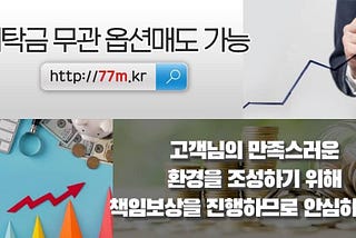 시스템트레이딩API 종합 옵션투자 코스피선물 거래하자 232530