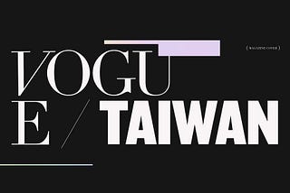 How to use digital fashion on the magazine cover? Vogue Taiwan example
