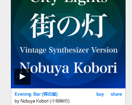 (December 26, 2024) Today’s Nobuya Kobori 1439th days new release songs
