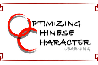 Optimizing Chinese Character Learning