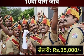 Daily Sarkari Results – Medium