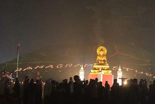 रामग्राम लीज काण्ड : लुम्बिनी क्षेत्रमा के बनाउने?
