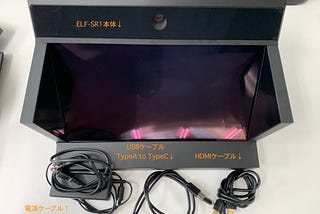 Sony ELF-SR1の環境構築と実機でサンプルを動かすまで