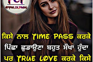 Punjabi status – Medium