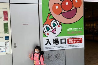 One week in Japan with my 3-year-old (Day 2)