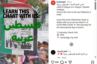 “From the Water to the Water, Palestine Will Be Arab”