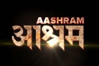 Aashram: Vulgarity Under religious Paint
