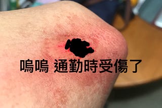 新鮮人向：你不可不知的勞保與勞退