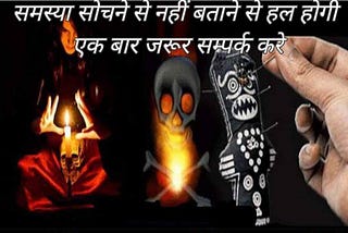 best vashikaran specialist astrologer in india