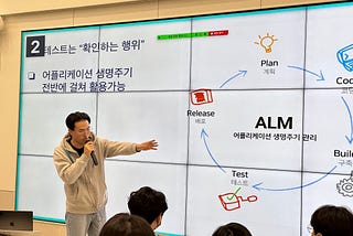 “테스트의 사실과 오해” 컨퍼런스 발표 후기 ✌️