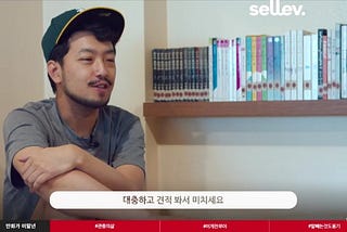 2021년 이야기