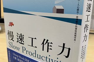 有了這本，希望你ㄅㄨ