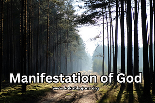 Manifestation of God