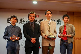 2011年9月に台北で開催された第二回島田荘司推理小説賞授賞式レポート(1)