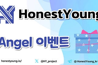 ⭐️ HY Amgel 이벤트(한국)
(ex. 인사하기, 질문에 답하기, 뉴스 공유하기 등등…)