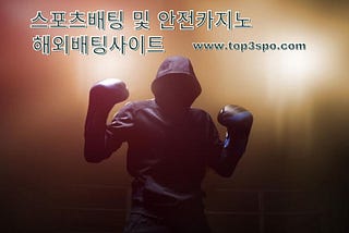 Professional boxer with covered face wearing all black outfit and black boxer gloves