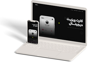 کارت ویزیت دیجیتال | سی وی دی | CVD