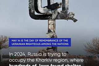Today Ukraine honors the memory of those who during the Holocaust were saving Jews, risking their…