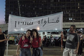 Zionism’s Identity Crisis, or The Final Defeat of Cultural Zionism