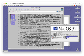 使用 UTM 模擬古早的 Mac OS 系統
