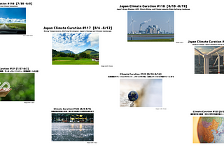 気候変動・脱炭素・Climate Tech関連ニュースレター「Climate Curation」 運営報告[2024年8月]