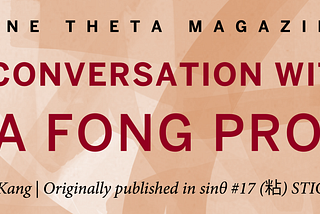 A Conversation with Laura Fong Prosper