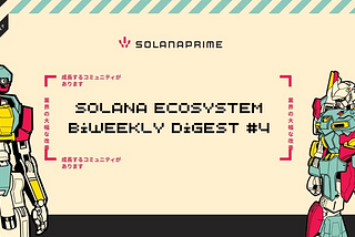 Solana Ecosystem Biweekly Digest #4