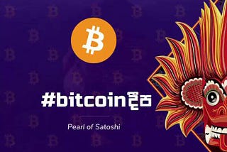 Sri Lanka Makes Strides in Bitcoin Adoption with the Success of “Bitcoin Deepa” Initiative and…