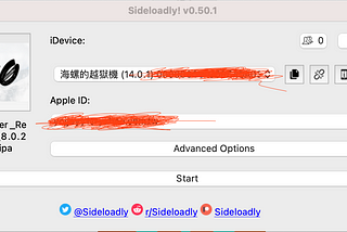 IOS APP逆向脫殼與反編譯