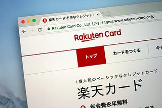 樂天Rakuten SEO是什麼? 電商賣家如何優化樂天產品頁面?