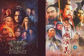 What Game of Thrones can learn from the 1994 TV Series Romance of the Three Kingdoms