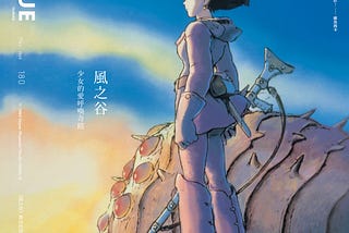 大誌雜誌 3月號 第 180 期出刊