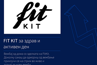 TechPack: FitKit Interview