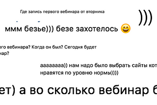 Как я пробрался в школу веб-дизайна WDI. Начало. Часть 2