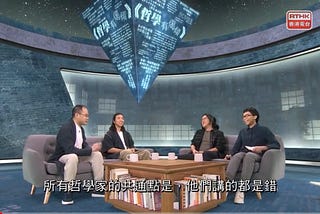 能夠增值你人生的3個冷門Podcast