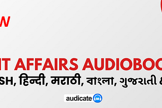 Audicate App Revolutionizes Learning with Bilingual Audiobooks and PDFs | Daily Current Affairs…