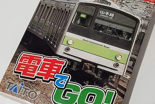 Densha De Go (WonderSwan) — Manual in English