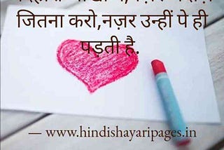Short School love story in hindi | Cute love Stories | BA Class की लड़की