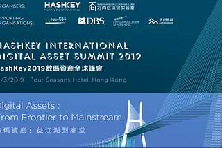A Peek Into the Upcoming HashKey International Digital Asset Summit 2019