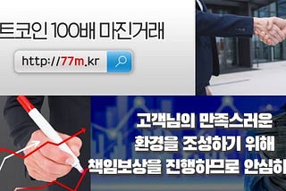 FX마진자동매매프로그램 주식투자 미니유로선물, 외환브로커 단톡방 019680