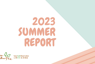 Taiwan Youth Climate Coalition — 2023 Summer REPORT