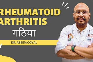 Rheumatoid Arthritis explained by Dr. Aseem Goyal