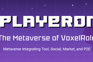 Introducing Playerone’s Metaverse