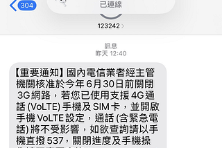 iPhone 開啟 VoLTE，維持你的通話品質