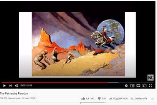 I watched Will Knowland’s video. My condolences to the parents who paid for this