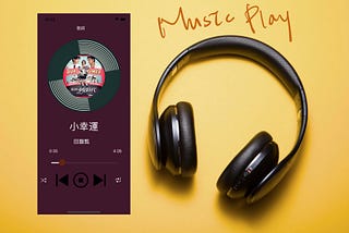 音樂播放器MusicPlayer