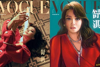 復古中文字體設計心法，Vogue Taiwan 2020十二月號「舒淇」