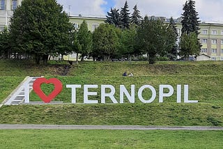 Фотографії Тернополя — ТЕРНОПІЛЬ.ІНФО