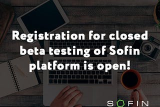 Registration for closed beta testing of Sofin platform is open!